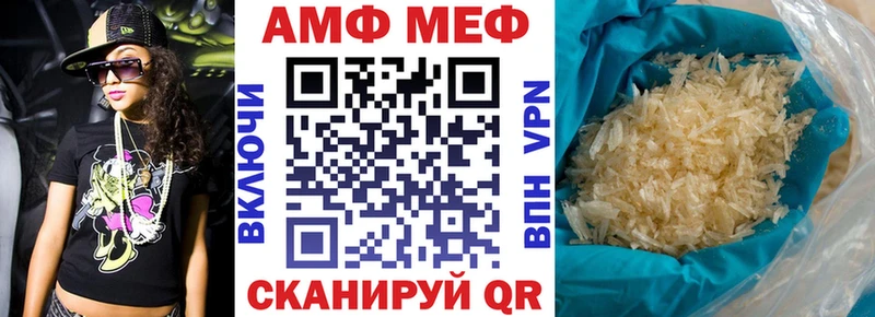 Купить где Карачев Amphetamine VHQ