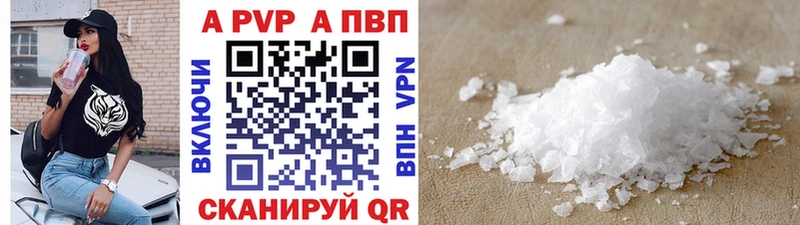 Купить закладки  Карачев  Альфа ПВП кристаллы 