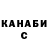 Кетамин VHQ Karnid Streiwna