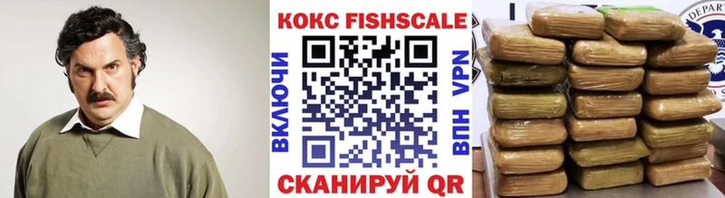 КОКАИН Перу  Купить  Карачев 