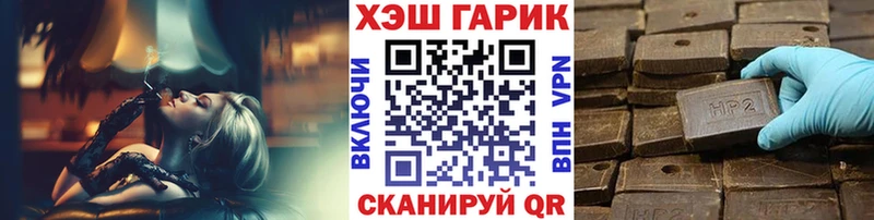 Купить закладки  Карачев  Гашиш Cannabis 