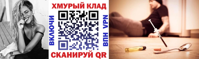 Героин Афган  Купить  Карачев 