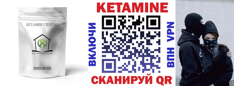 Купить закладки  Карачев  КЕТАМИН VHQ 