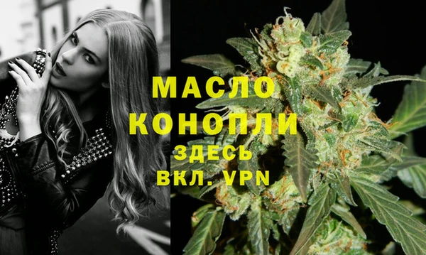 винт Михайловка