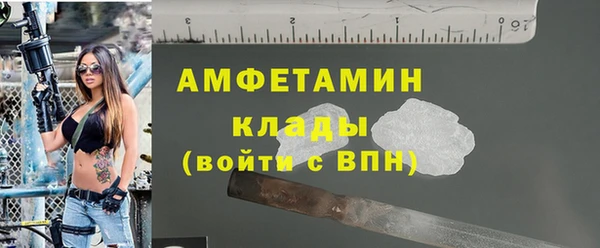 амф Аксай