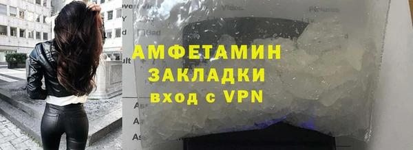 прущие крисы Михайловск