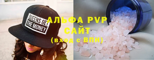 прущие крисы Михайловск