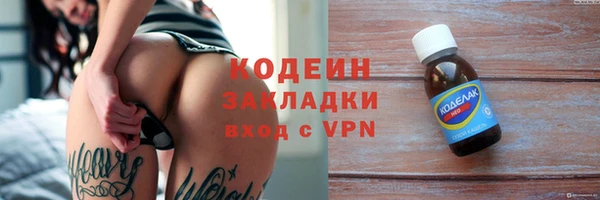 гидра Михайлов