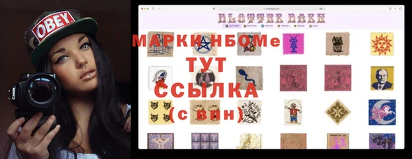 гидра Михайлов