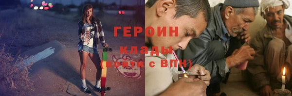 гидра Михайлов