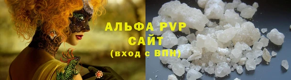 прущие крисы Михайловск