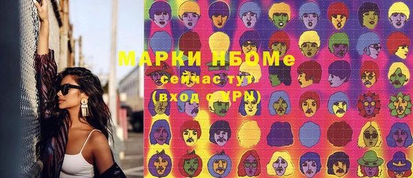 винт Михайловка