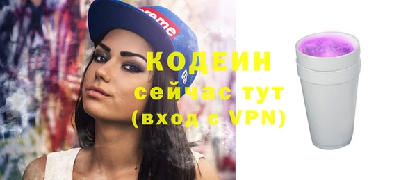 винт Михайловка