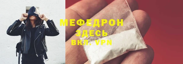винт Михайловка