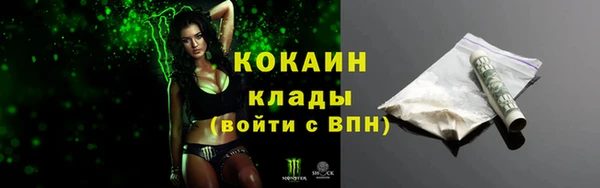 прущие крисы Михайловск