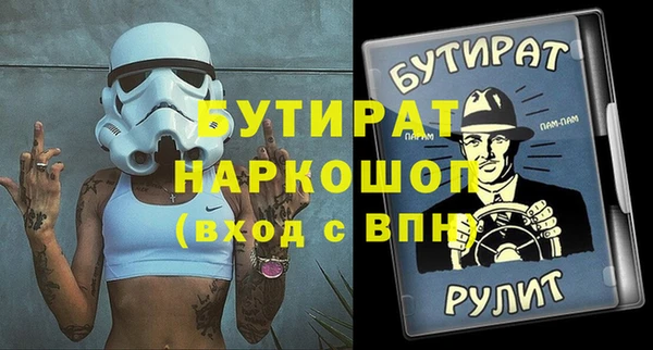 винт Михайловка