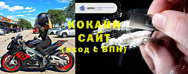 прущие крисы Михайловск