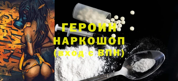 винт Михайловка
