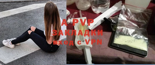 винт Михайловка