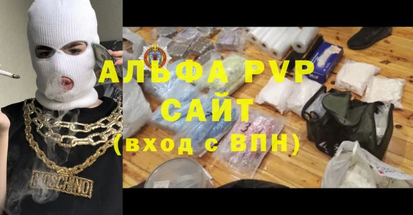 винт Михайловка