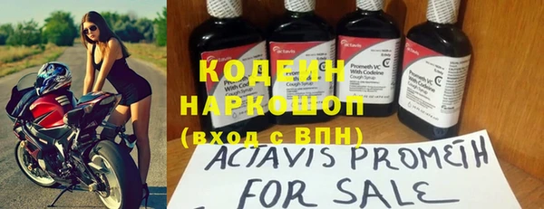 прущие крисы Михайловск