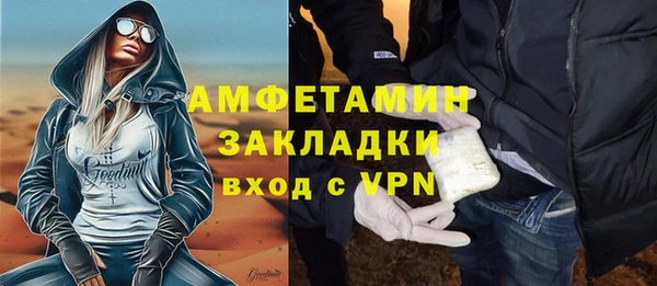 гидра Михайлов