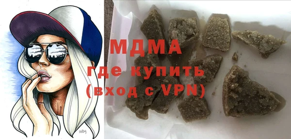 гидра Михайлов