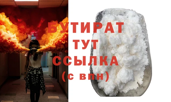 винт Михайловка