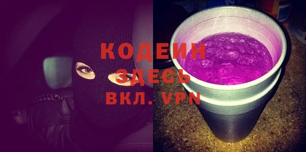 прущие крисы Михайловск