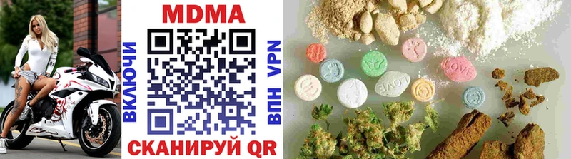 MDMA Molly  Купить закладки  Карачев 