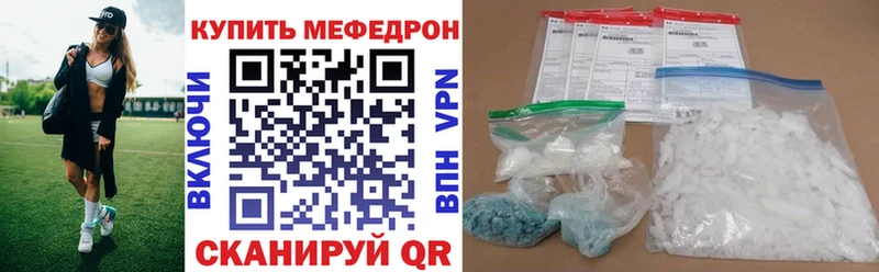 Купить  Карачев  Меф кристаллы 