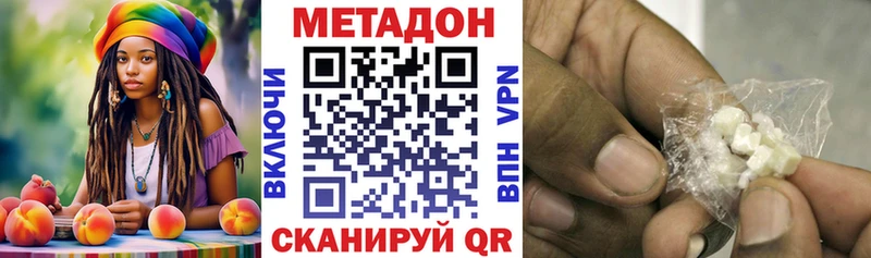 Купить  Карачев  Метадон кристалл 