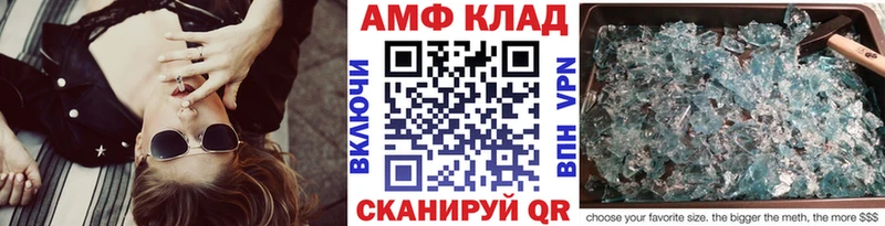 Купить Карачев Первитин кристалл
