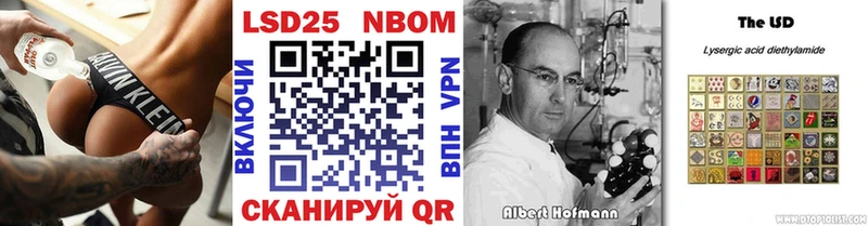 Марки 25I-NBOMe 1,8мг  Купить закладки  Карачев 