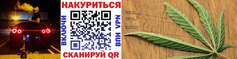 Конопля Bruce Banner  Купить  Карачев 